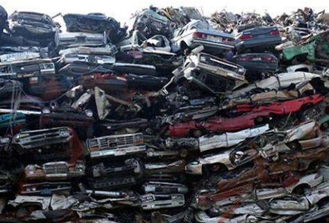 报废汽车回收管理办法上报国务院公布在即概念股值得关注